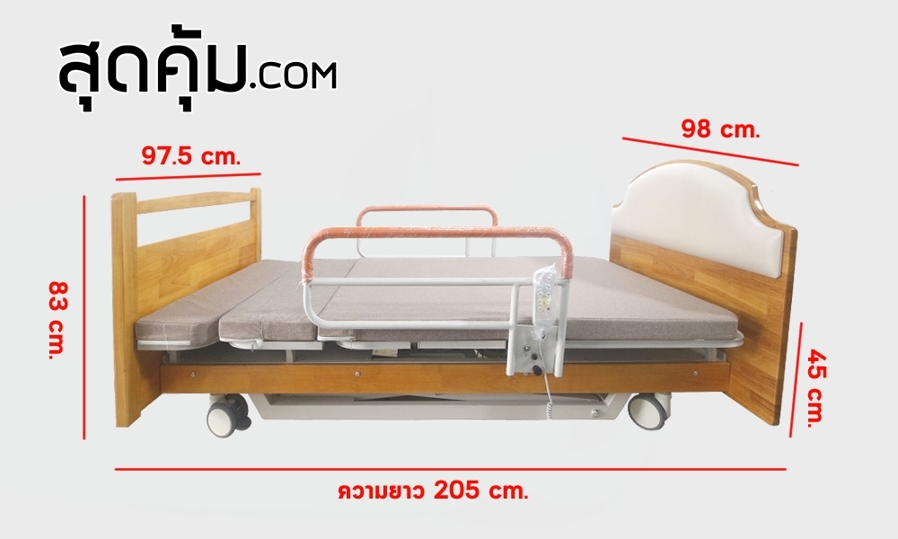 เตียงผู้ป่วยไฟฟ้า 5 ไกร์ แบบปรับนั่งได้ รุ่น HB-AJ11